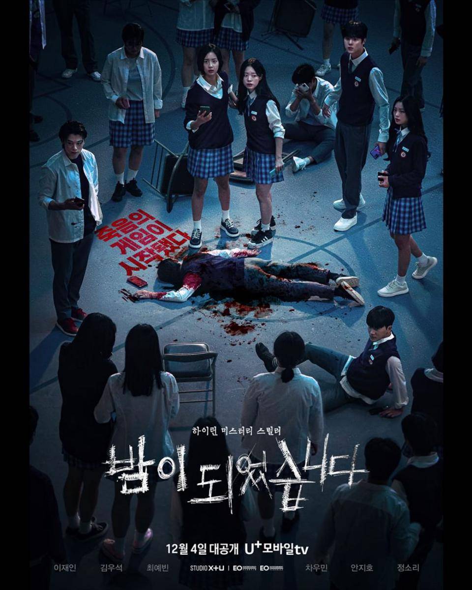 poster drama Night Has Come (instagram.com/uplus_mobiletv)