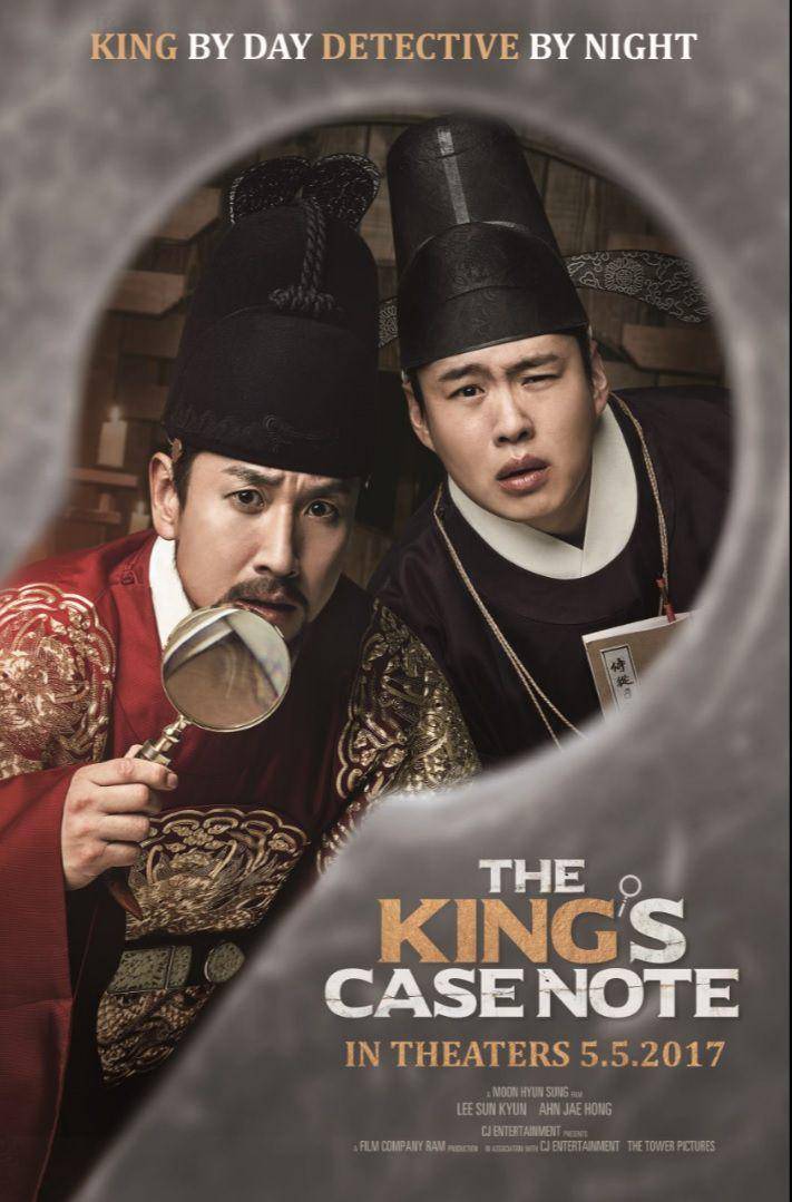 poster film The King's Case Note (dok. CJ Entertainment/ The King's Case Note)