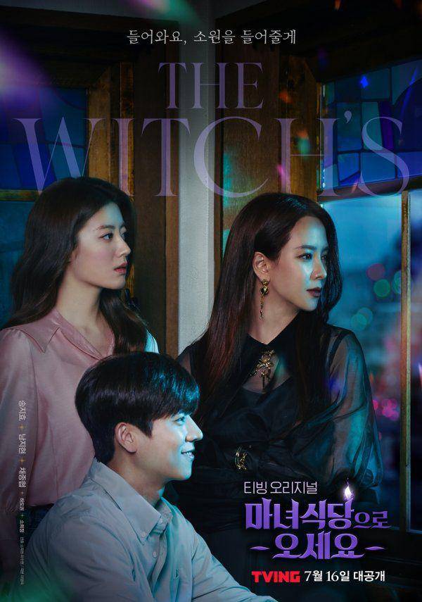 Poster drakor The Witch's Diner (instagram.com/tving.official)