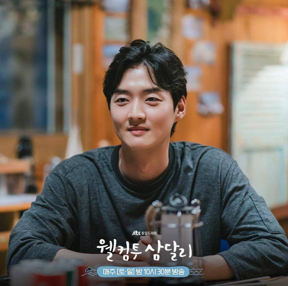 Kang Young Seok di drama Welcome to Samdal-ri (instagram.com/jtbcdrama)