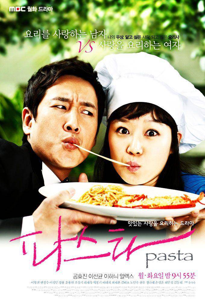 poster drama Pasta (dok. MBC/Pasta)