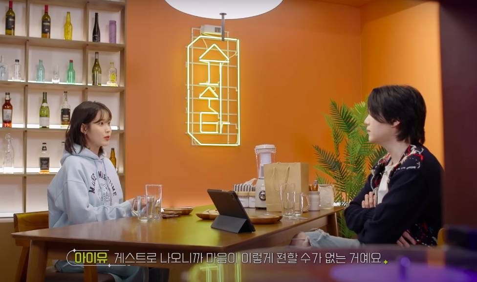 momen IU dan Suga BTS di Suchwita (instagram.com/BANGTANTV)
