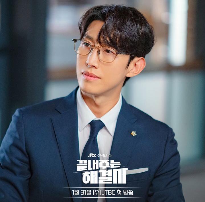 Kang Ki Young di drakor Queen of Divorce (instagram.com/jtbcdrama)