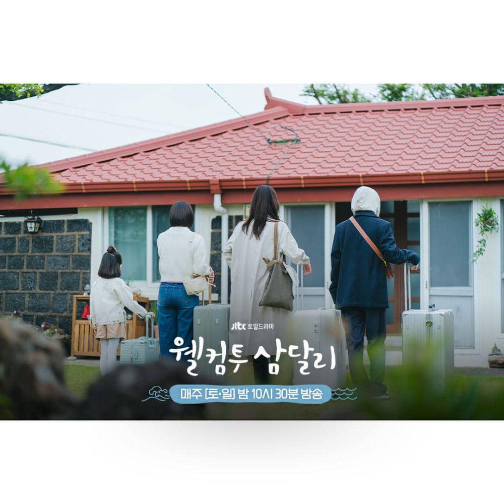 cuplikan drama Welcome to Samdalri (instagram.com/jtbcdrama)