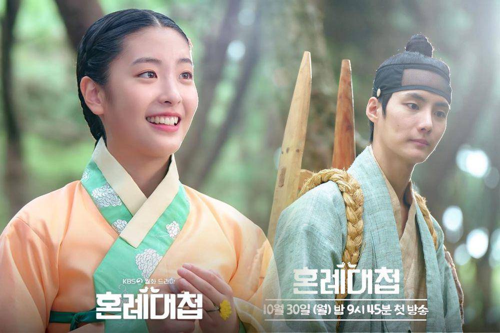 cuplikan The Matchmakers (instagram.com/kbsdrama)