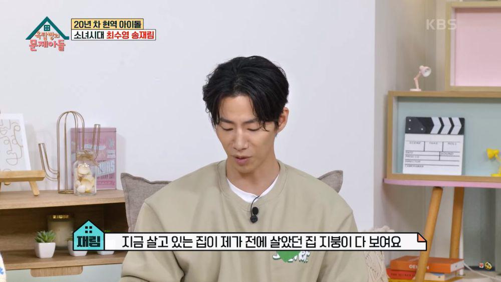potongan adegan Song Jae Rim (Dok. KBS Entertain/Problem Child in House)