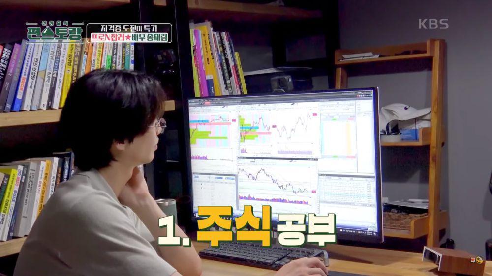 potongan adegan kegiatan Song Jae Rim (Dok. KBS Entertain/Stars' Top Recipe at Fun-Staurant)