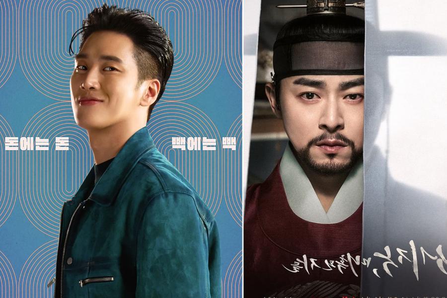 Ahn Bo Hyun dan Jo Jung Suk (instagram.com/sbsdrama.official | instagram.com/tvn_drama)