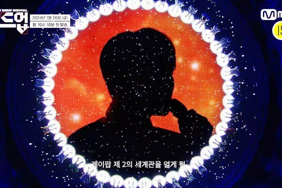 cuplikan Build Up: Vocal Boy Group Survival (instagram.com/mnet_official)