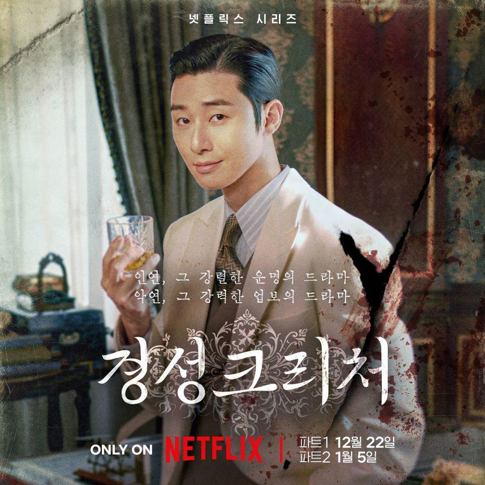 Jang Tae Sang di Gyeongseong Creature (instagram.com/netflixkr)