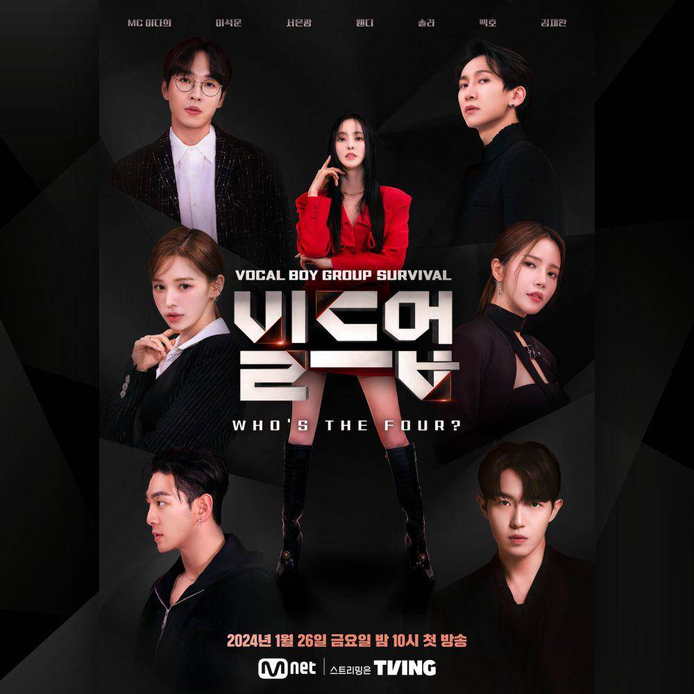 potret juri Build Up : Vocal Boy Group Survivor (instagram.com/mnet_official)