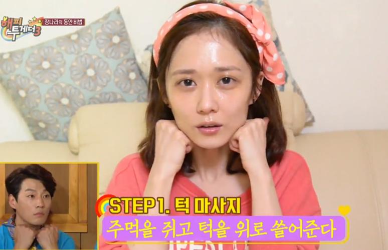 potret Jang Nara melakukan pijat wajah (youtube.com/kbsworldtv)