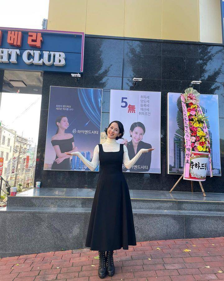OOTD Cho Yeo-jeong (Instagram.com/lightyears81)