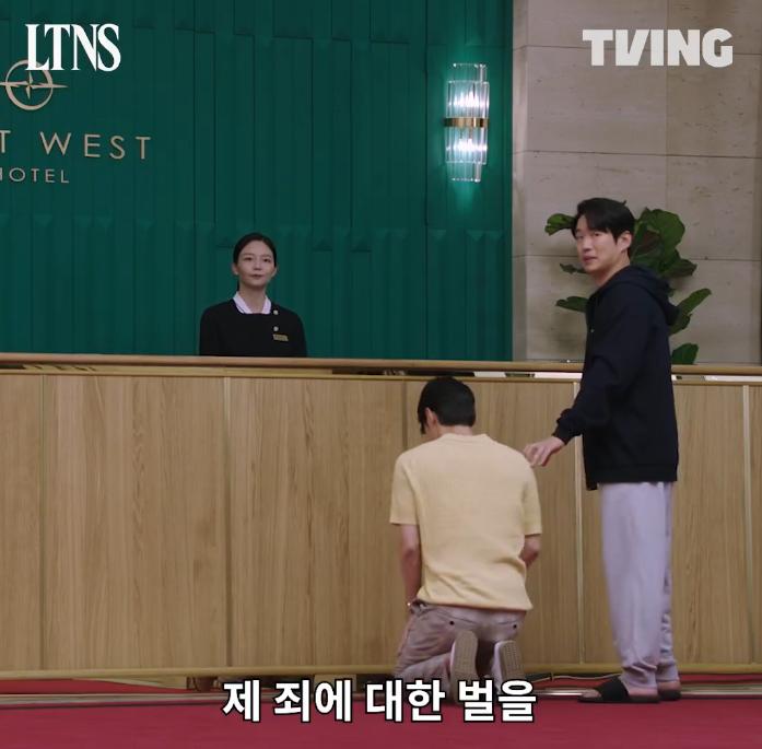 Cuplikan drama LTNS (dok. TVING/LTNS)