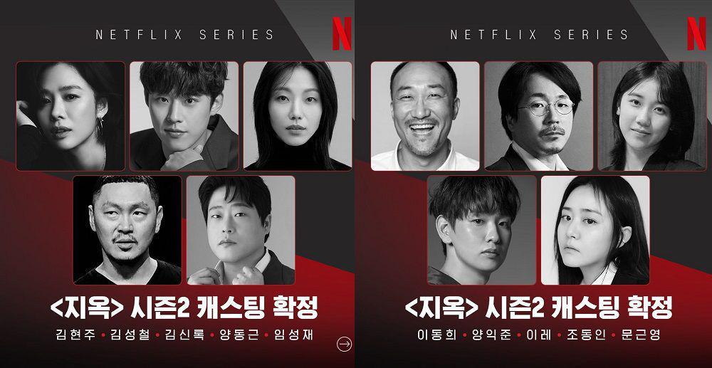 cast drakor Hellbound 2 (instagram.com/netflixkr)