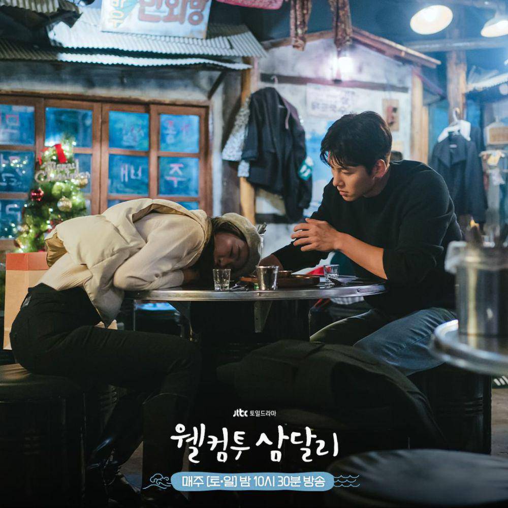cuplikan drama Welcome to Samdalri (instagram.com/jtbcdrama)