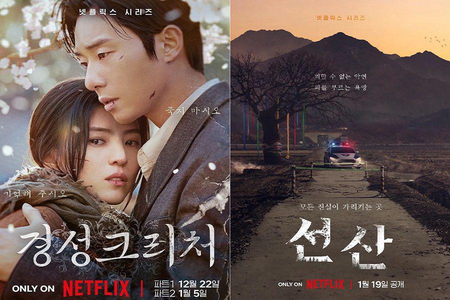 poster drakor Gyeongseong Creature dan The Bequeathed (instagram.com/netflixkr)