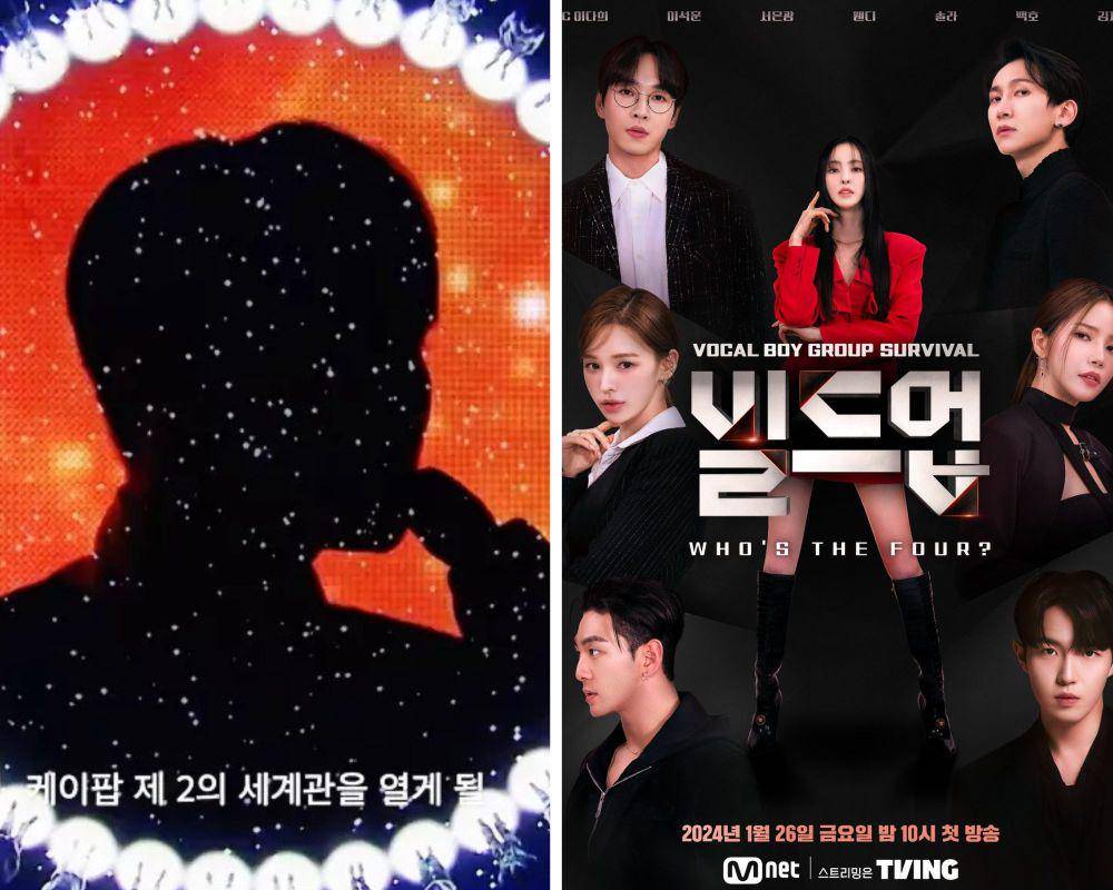 Mnet Build Up: Vocal Boy Group Survival (instagram.com/mnet_official)
