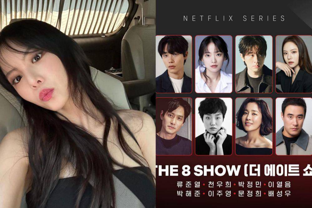 potret Lee Yeol Eum (instagram.com/yuleumlee) | daftar pemain The 8 Show (instagram.com/netflixkr)