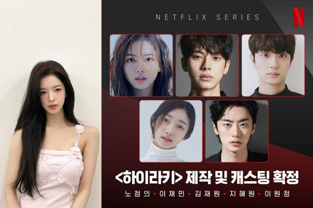 poster drama Hierarchy dan potret Roh Jeong Eui (dok.Netflix/Hierarchy) // (instagram.com/jeongeuiyam)