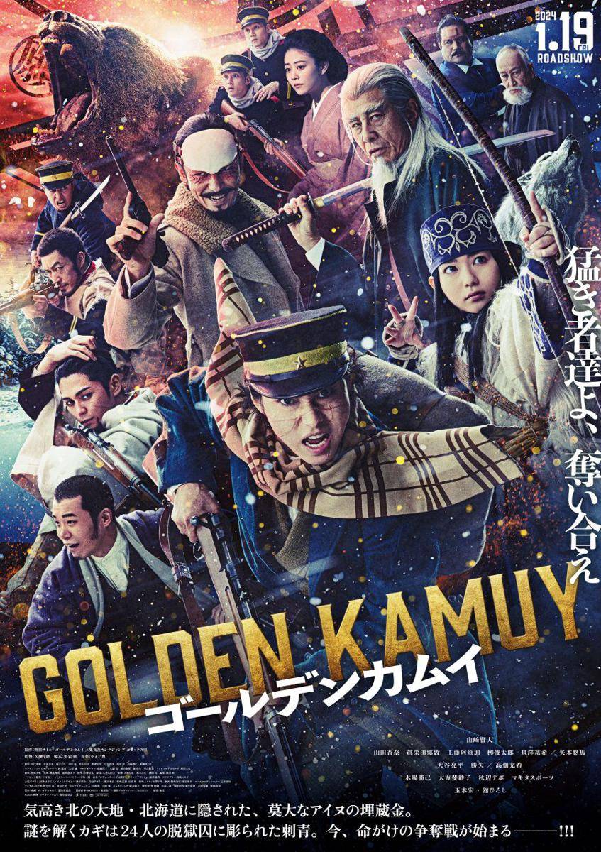 poster film Golden Kamuy (dok. Toho/Golden Kamuy)