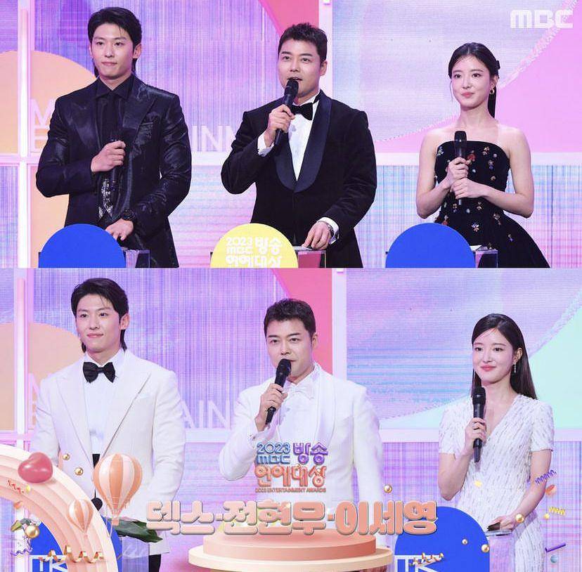 daftar pemenang MBC Entertainment Awards 2023 (Instagram.com/withmbc)