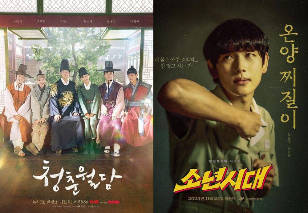 4 Drakor yang Dibintangi Member ZE:A di Tahun 2023, Mana Favoritmu?