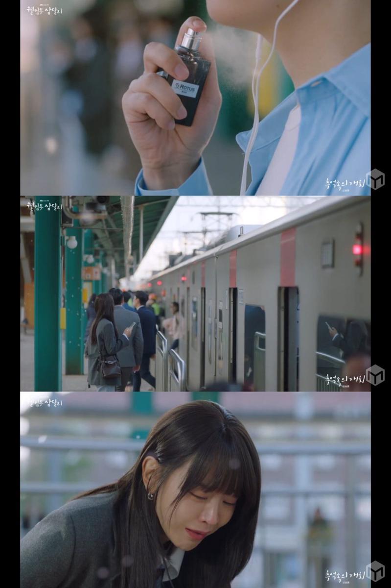 cuplikan MV OST drama Welcome to Samdalri (youtube.com/@MOSTCONTENTS)