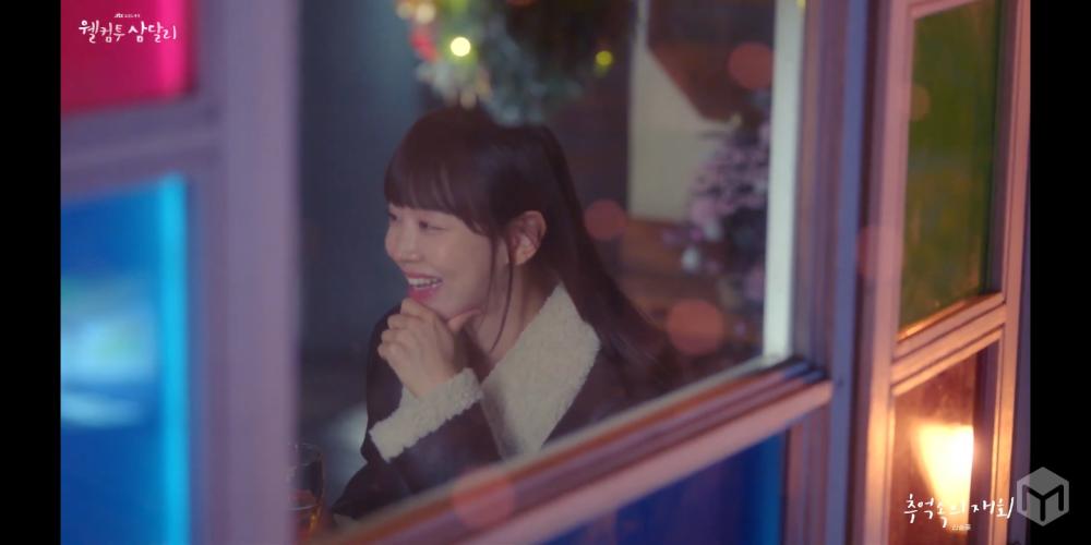 cuplikan MV OST drama Welcome to Samdalri (youtube.com/@MOSTCONTENTS)