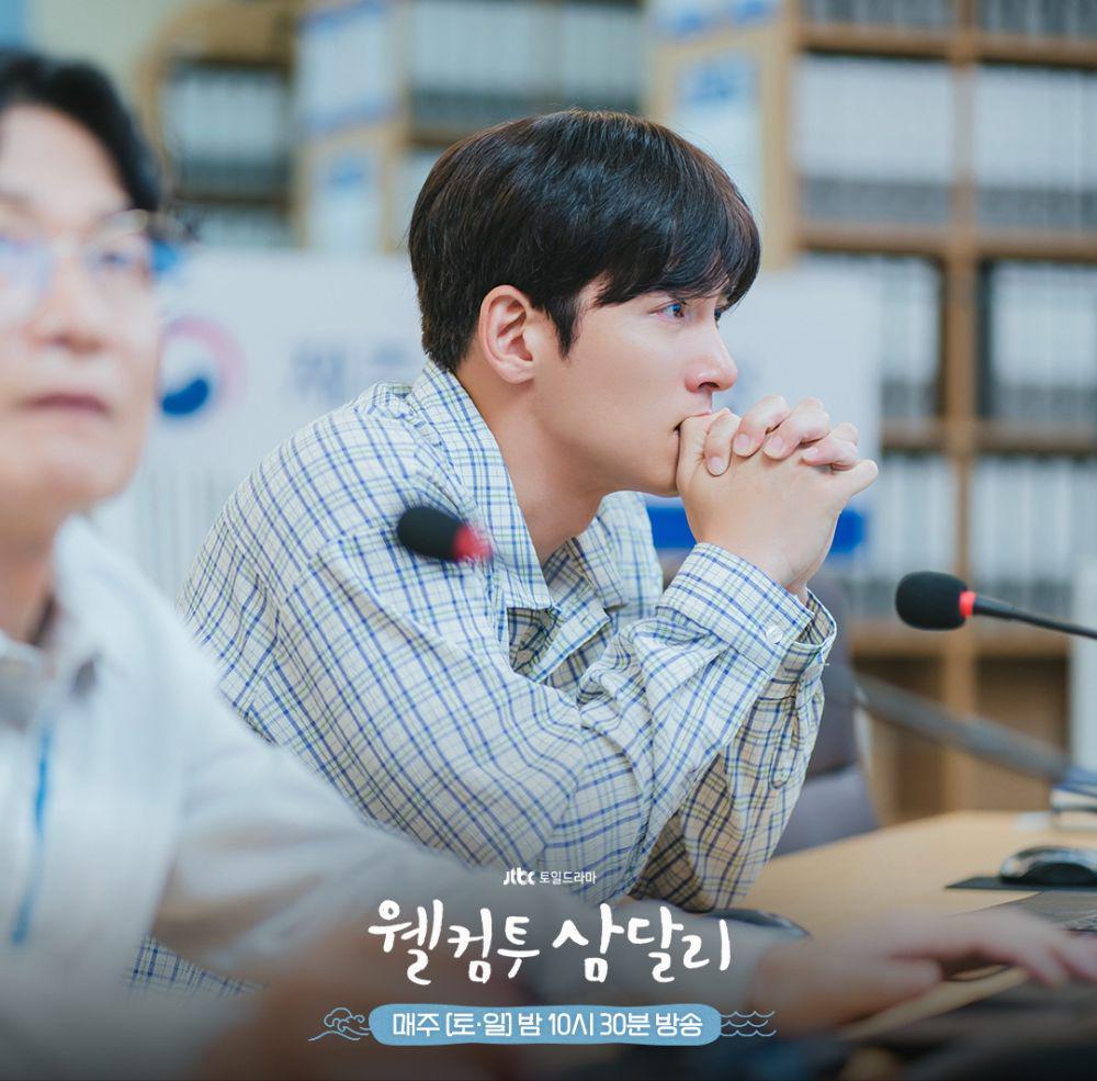 cuplikan drama Welcome to Samdal-ri (instagram.com/jtbcdrama)