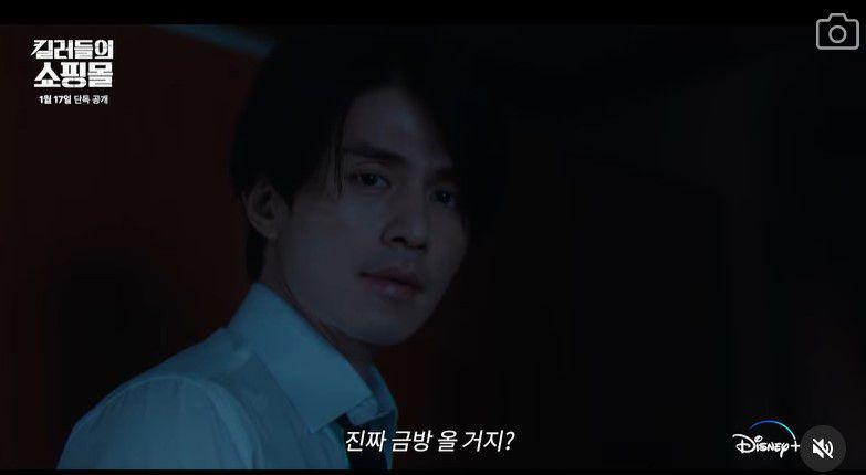 cuplikan drama A Shop for Killers (instagram.com/disneypluskr)