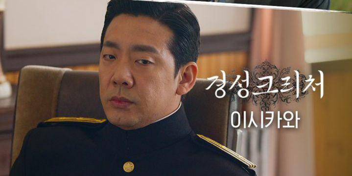 Kim Do Hyun di Gyeongseong Creature (instagram.com/netflixkr)