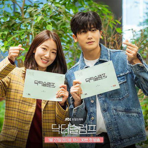 Park Shin Hye dan Park Hyung Sik saat pembacaan naskah Doctor Slump (instagram.com/jtbcdrama)