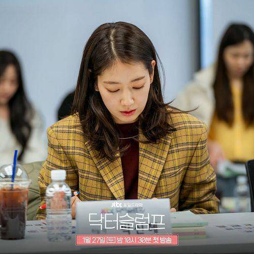 Park Shin Hye saat pembacaan naskah Doctor Slump (instagram.com/jtbcdrama)