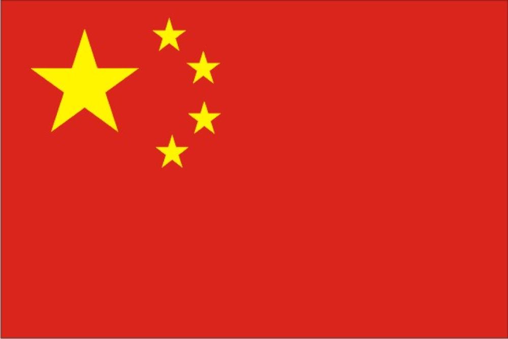 Bendera China (pixabay.com/OpenClipart-Vectors)