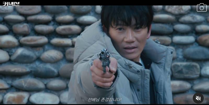 cuplikan drama Coonection (instagram.com/sbsdrama.official)