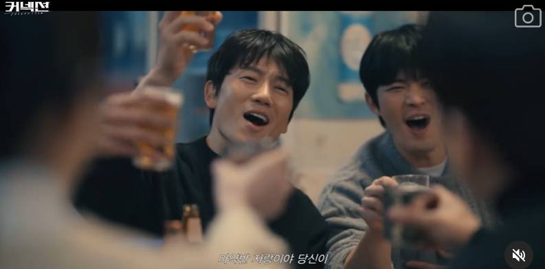 cuplikan drama Coonection (instagram.com/sbsdrama.official)