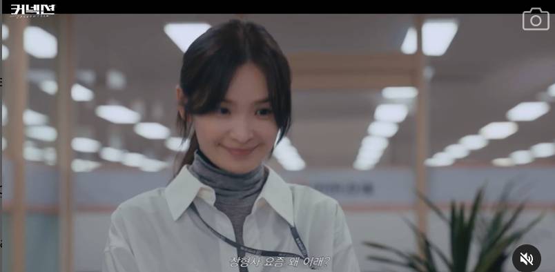 cuplikan drama Coonection (instagram.com/sbsdrama.official)