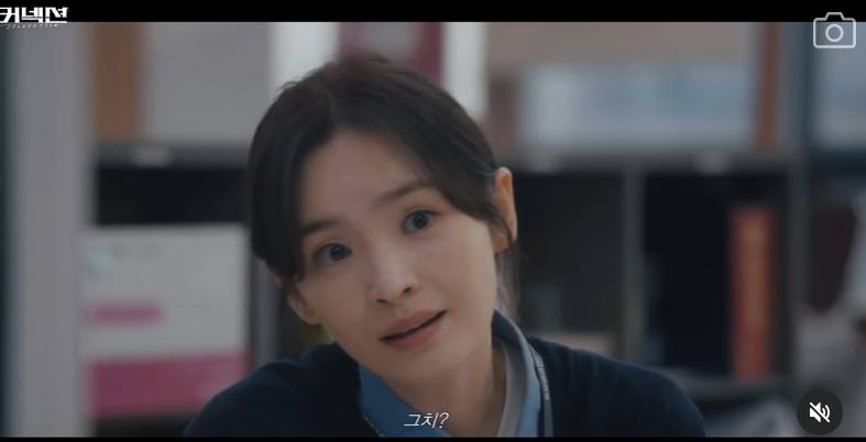 cuplikan drama Coonection (instagram.com/sbsdrama.official)