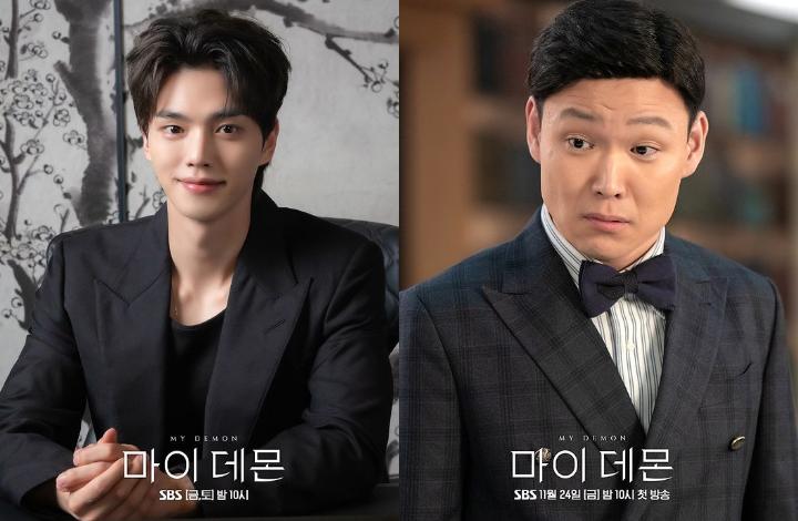 Song Kang sebagai Jung Gu Won | Heo Jung Do sebagai Park Bok Gyu di drakor My Demon (instagram.com/sbsdrama.official)