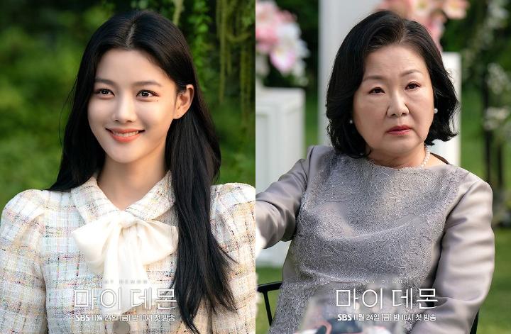 Kim Yoo Jung sebagai Do Do Hee | Kim Hae Sook sebagai Ju Cheon Suk di drakor My Demon (instagram.com/sbsdrama.official)