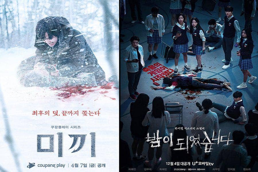 18 Drakor 2023 Ini Gak Bikin Canggung saat Nonton Bareng Keluarga