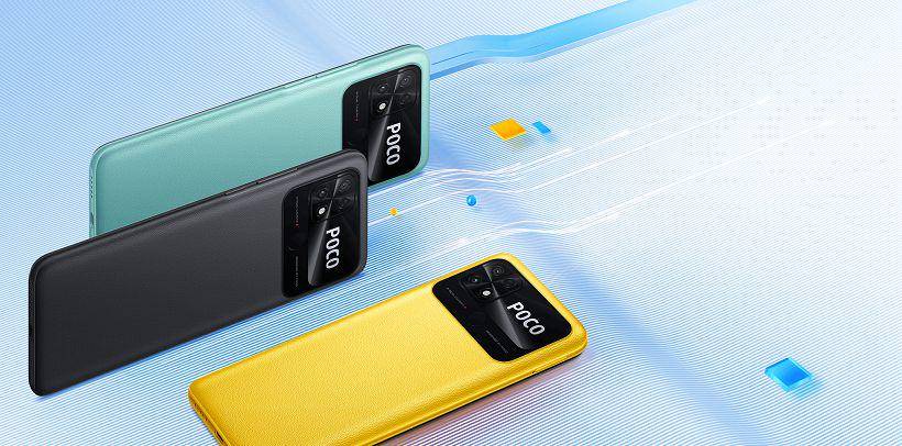 POCO C40 (po.co)