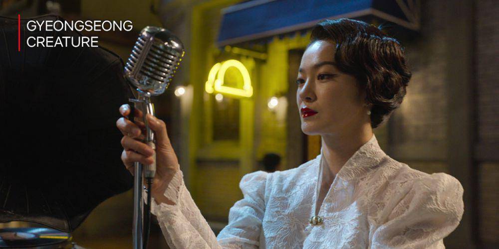 Ok Ja Yeon di Gyeongseong Creature (dok. Netflix/Gyeongseong Creature)