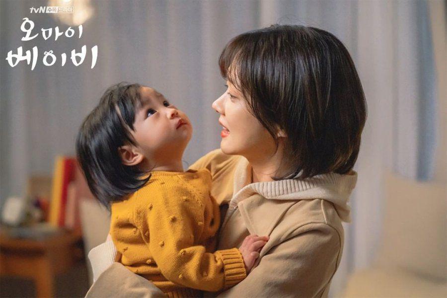 Oh My Baby (dok. Viu Philippines/Oh My Baby)