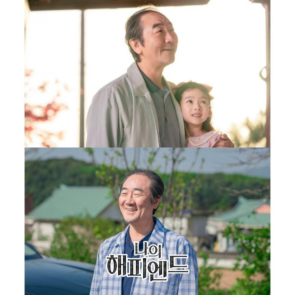 Seo Chang Seok (Kim Hong Fa) di drakor My Happy Ending (instagram.com/tvchosuninsta)