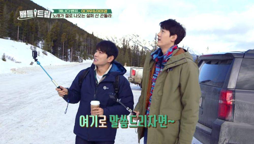 cuplikan Battle Trip (youtube.com/KBS WORLD TV)