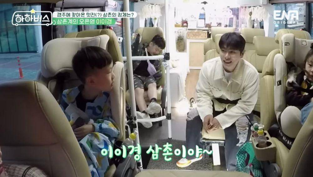 cuplikan HaHa Bus (youtube.com/ENA 이엔에이)