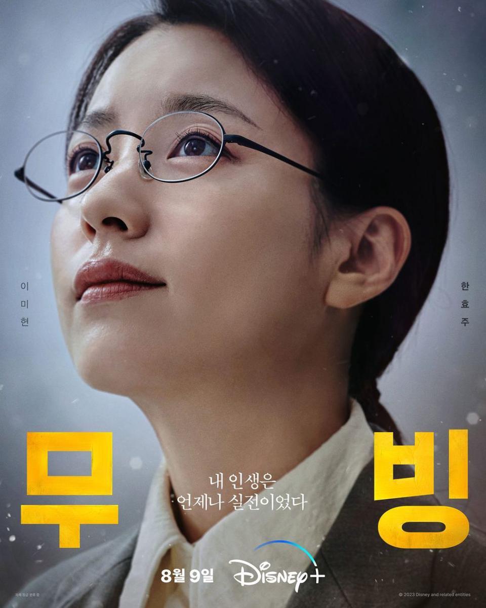 Han Hyo Jo di drakor Moving (instagram.com/disneypluskr)