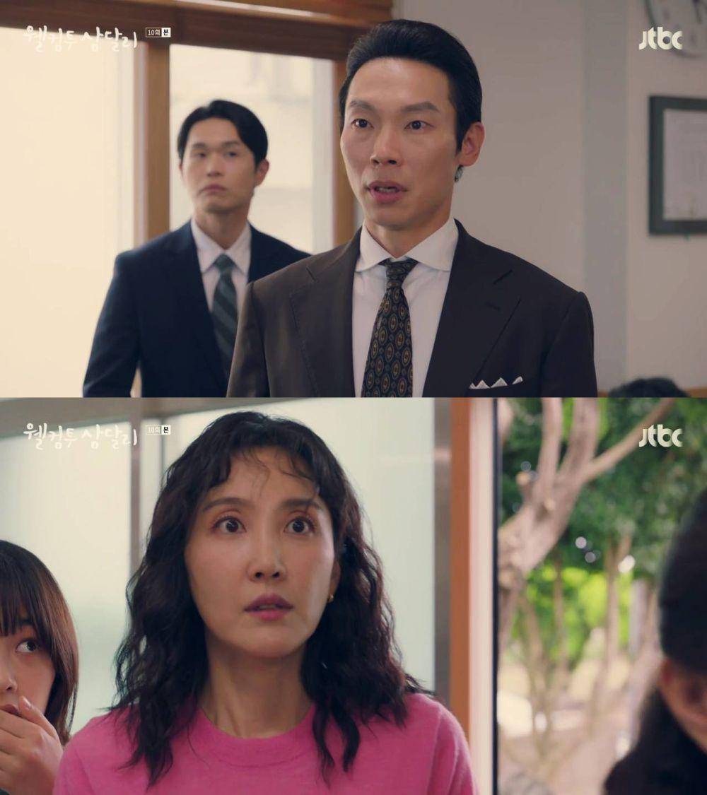 Yang Kyung Won dan Shin Dong Mi di Welcome to Samdal-ri (dok. JTBC/Welcome to Samdal-ri)